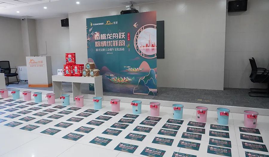 1693194788641577.jpg 端午3.jpg